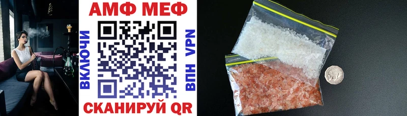 блэк спрут сайт  купить наркотик  Усмань  АМФЕТАМИН 98% 