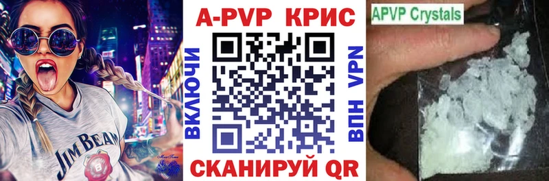 Alpha-PVP VHQ  Усмань 