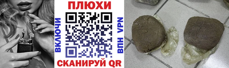 ГАШ хэш Усмань