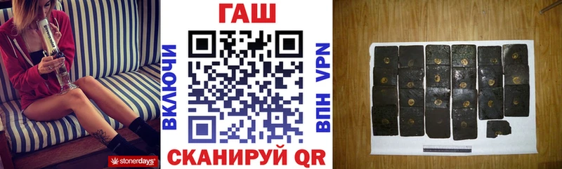 Гашиш гашик  закладка  Усмань 