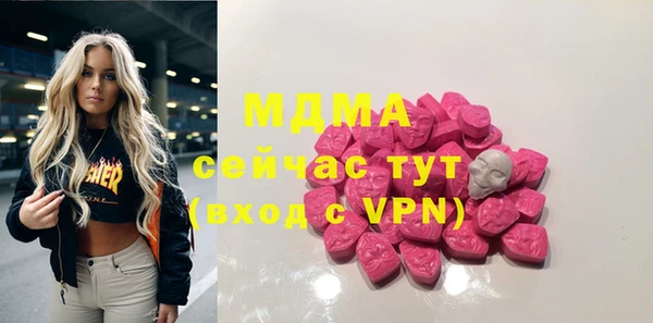 кристаллы Алексин