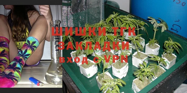 мефедрон Абаза