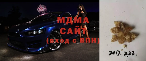 дурь Абдулино