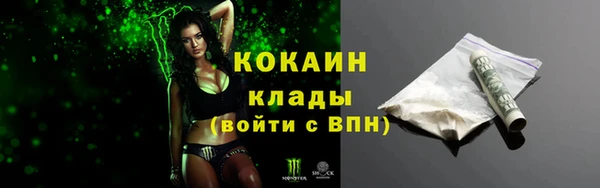 мефедрон Абаза
