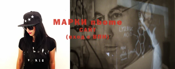 мефедрон Абаза
