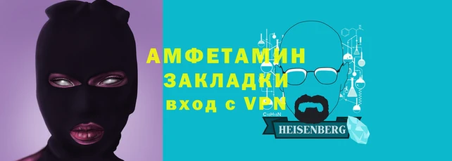 кристаллы Алексин