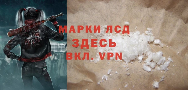 герыч Абинск