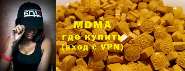 мефедрон Абаза