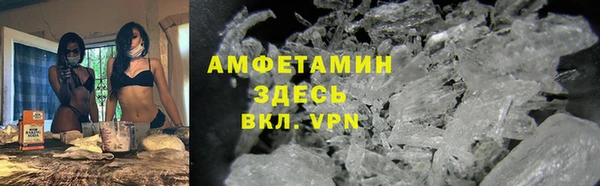 мефедрон Абаза