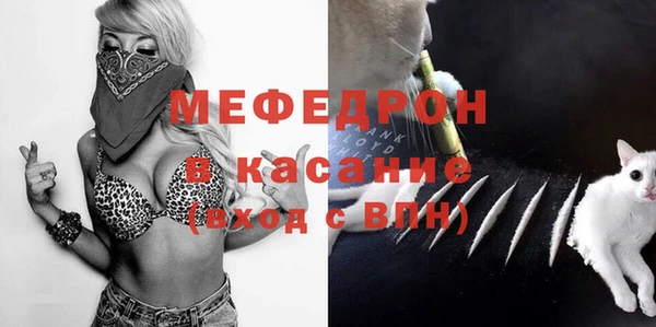 мефедрон Абаза