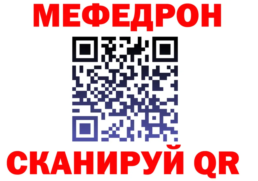 МЯУ-МЯУ мука зеркало shop блэк спрут Усмань