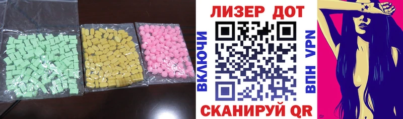 LSD-25 экстази кислота Усмань