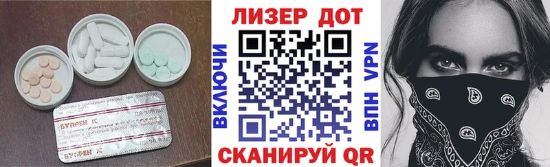 hydra рабочий сайт  где найти наркотики  Усмань  ЛСД экстази ecstasy 
