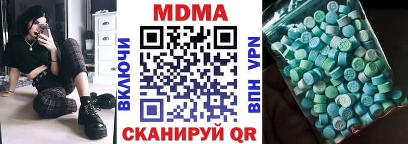 купить наркотик  OMG tor  MDMA Molly  Усмань 