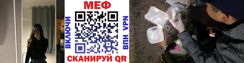 блэк спрут ссылка  хочу   Усмань  МЯУ-МЯУ 4 MMC 