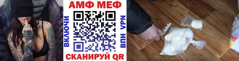 где купить   Усмань  площадка клад  Первитин Methamphetamine 