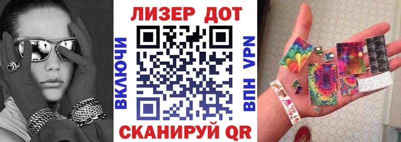Марки N-bome 1500мкг Усмань